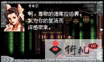 GBA恶魔城月之轮回无限跳版
