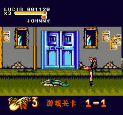 SFC快打旋风3无限能量版