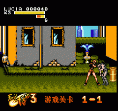 SFC快打旋风3无限能量版