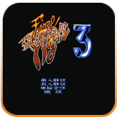 SFC快打旋风3无限能量版