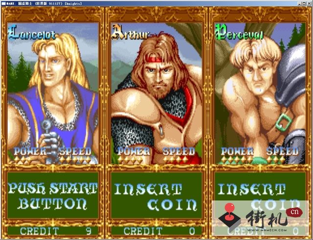 SFC圆桌骑士日版hack