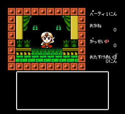 FC激斗圣战士汉化版