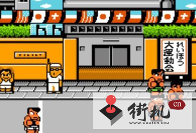 FC热血曲棍球无敌版