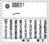 GBA精灵宝可梦水晶美版
