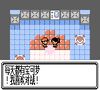 GBA精灵宝可梦水晶美版
