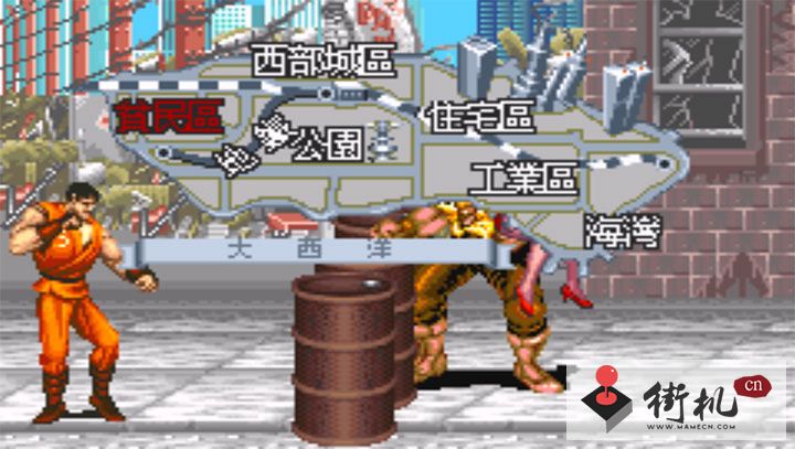 FC快打旋风无敌手机版