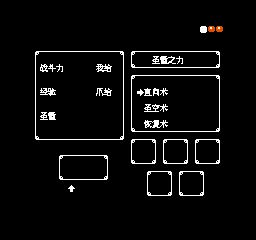 阿尔戈斯战士fc游戏手机版