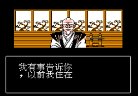 FC无尽的任务修改版