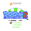 FC科乐美世界2移植版