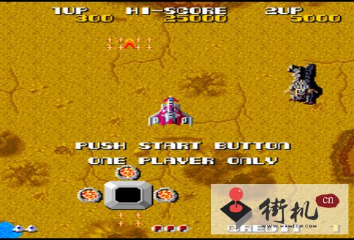 FC神鹰一号加强改版