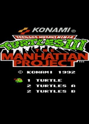 FC忍者神龟3移植版