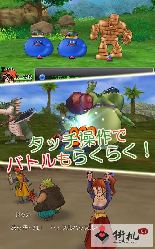 FC勇者斗恶龙4金手指