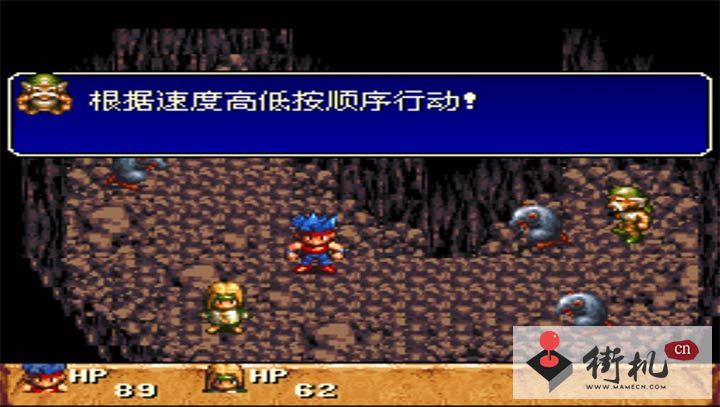 SFC财宝猎人完美汉化版