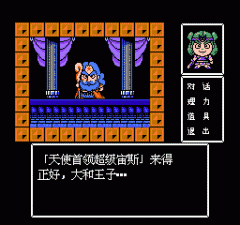 激斗圣战士金手指版