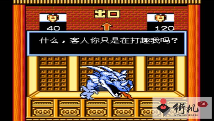 西游记世界fc移植版