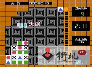 FC智慧方块金手指
