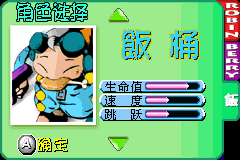 fc电梯大战经典版