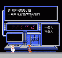 FC科乐美世界安卓绿色版
