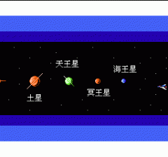 太空射击战金手指版