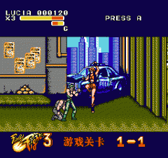 SFC快打旋风3