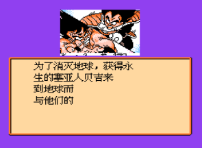 fc神话剑云3金手指版