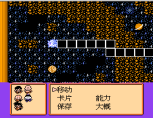 fc神话剑云3金手指版