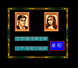 楚汉争霸金手指版