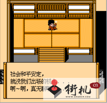大盗伍佑卫门之天下宝藏金手指版