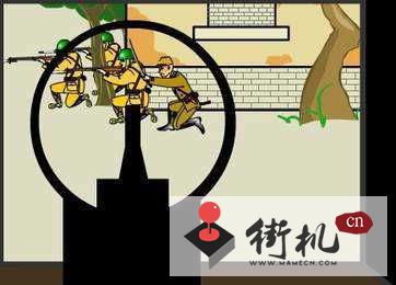 地道战无限子弹版