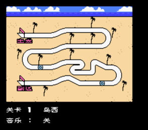 FC公路之星2隐藏模式版