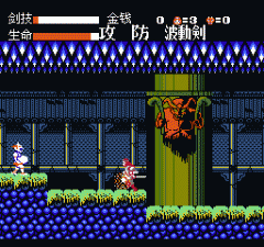 FC月风魔传无限金币版