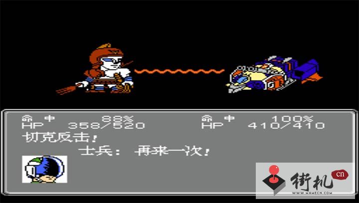 第2次机战BOBO3全关卡版