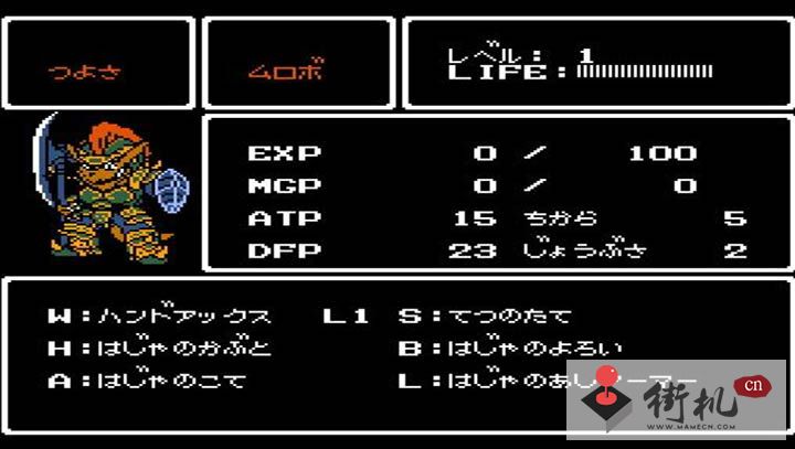 甲龙传说外传完整版
