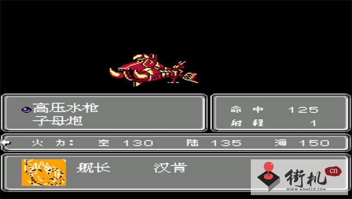 FC第2次机战盖亚外篇金手指版