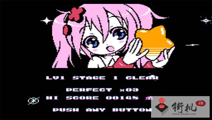 FC闪亮亮星星之夜DX可选关版