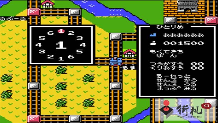 铁道王FC作弊版