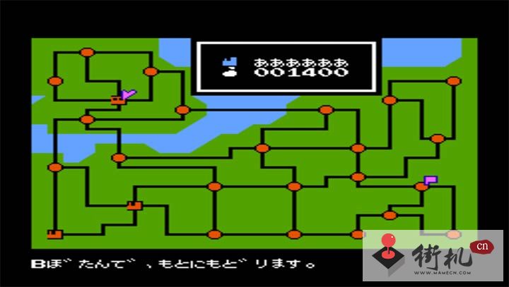 铁道王FC作弊版