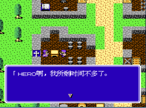 双月传说完美中文版