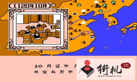 FC金甌缺霸王的大陆手机版