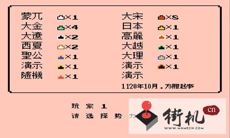 FC金甌缺霸王的大陆手机版