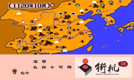 FC金甌缺霸王的大陆手机版