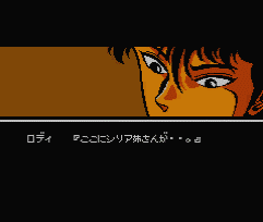 FC救世主移植版