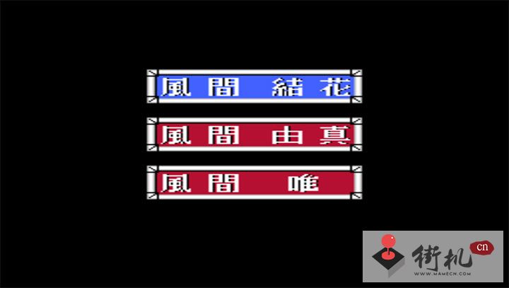 fc刑事三姐妹无限技能版