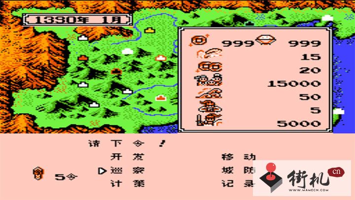 群雄起源之倚天屠龙记存档版