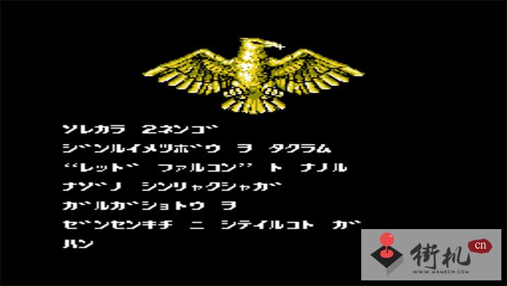 FC魂逗罗修改版