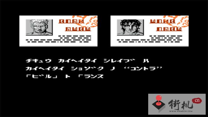 FC魂逗罗修改版