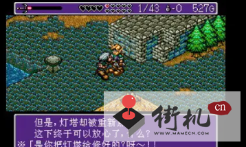 MD秘境魔宝金手指