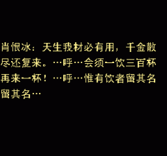 塞外奇侠传金手指版