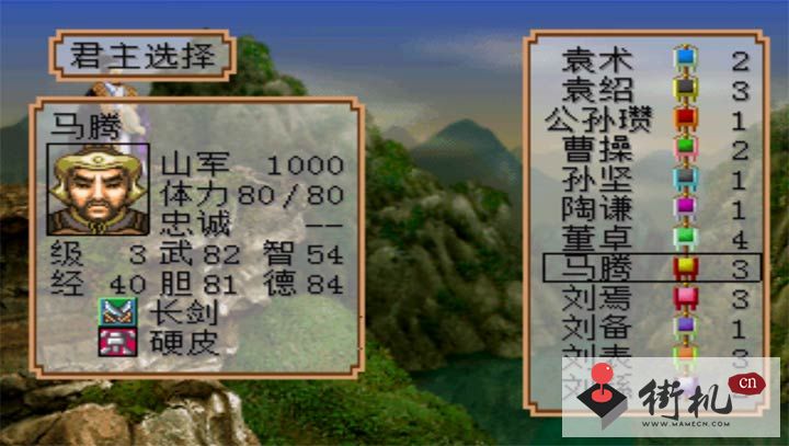 FC霸王大陆原版hack