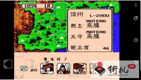 FC霸王大陆原版hack